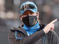 【日本ハム】新庄監督「優勝旗を八女に持って帰る事　慎太郎なら必ず」母校の全国制覇を期待