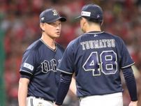 【オリックス】プロ初先発の東松快征「人生で初めて寝られなかった」４回途中３失点で初黒星も手応え