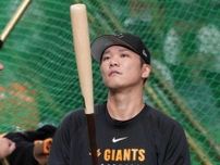 【巨人】坂本勇人「打席に立つときの期待感がめっちゃ薄い」スランプ抜け出せなかった状況に自虐