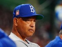 ロバーツ監督の妻＆長女が伝説の地で生観戦　愛娘は名門スタンフォード大からMLB機構へ就職