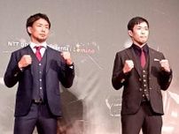 ドコモと修斗がタッグ「Lemino修斗」９・２後楽園から開催、メインは岡田遼対ドミネーター