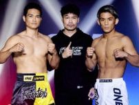 【ONE】与座優貴がFF116で元王者ペッタノンと対戦「KOになる。ボーナス取りたい」