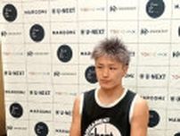 【KNOCK OUT】久井大夢の次戦相手すでに契約山口代表困った「名を上げたい選手は手上げて」