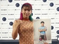 【KNOCK OUT】ぱんちゃん璃奈が残り１年で引退「体調が良くなく追い込んだりがきつい」