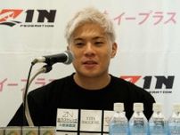 【RIZIN】急きょ参戦で秋元強真と戦う赤田功輝「一番アップセット起きやすいのはこの試合」