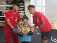 WBOバンタム級王者武居由樹「バチッと倒せるように」９月のＶ３戦へ、キッズと触れ合い刺激