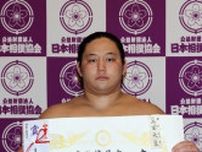 三田「まさか」十両初Ｖ　湘南乃海に敗れるも11勝３敗、左手骨折の手術から復帰でいきなり結果