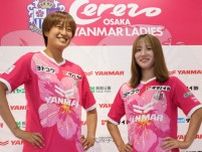 【ＷＥリーグ】Ｃ大阪ヤンマーの新人新井萌禾の決意は「覚悟」母校十文字高への感謝を胸に