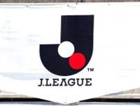 25年Ｊリーグ“クライマックス”詳細日程　J1最終節の全10試合は12・６午後２時一斉開始