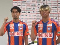 【解析料理】新潟に市場価値１億円以上の２選手が完全移籍加入　最下位でも高まるサポーター熱