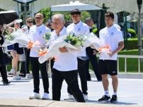 ジーコ、中田英寿、セードルフら広島市の原爆死没者慰霊碑に献花　Ｅピースで豪華慈善試合