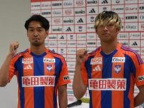 【新潟】柏MF白井永地「力になりたい」C大阪DF舩木翔「攻守で貢献したい」加入会見で決意