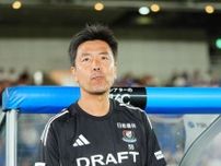 【横浜】最下位脱出も大島秀夫監督「厳しい状況は変わらない」　太鼓＆横断幕禁止の応援にも言及
