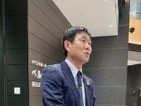【日本代表】森保一監督がＥ−１初連覇から帰国「Ｊリーグは良い選手がいる」18日欧州視察へ