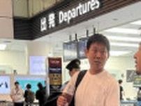 【日本代表】森保監督「行ってきます」欧州視察へ　スウェーデンで小杉啓太、チェコで橋岡大樹など