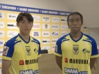 【シントトロイデン】湘南から新加入DF畑大雅「ずっと夢だった」「全試合出場と得点関与10」