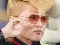 氣志團・綾小路翔、投票政党を決めつけられキッパリ「職種には関係ない」