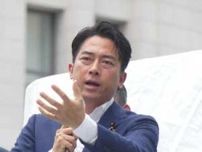 小泉進次郎農相「ふざけんなという方が一部いらっしゃる」　米農家反発呼んだ備蓄米放出めぐり