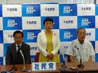 【参院選】社民・福島瑞穂氏、政党要件２％獲得に「社民党はリブート。差別・排外主義と戦っていく」