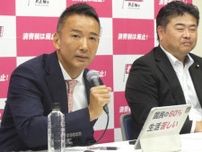 【参院選】れいわ山本太郎代表、初当選の社民ラサール石井氏にエール「ぜひ国会で活躍して」