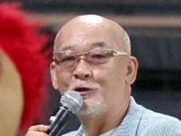 【参院選】松山千春がバッサリ、大敗の自民石破首相に対し「将来の日本について確たるものが」