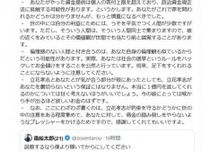 ドワンゴ川上量生氏、NHK党１億5000万円出資の学生投資家を“説教”「政治資金規正法に」