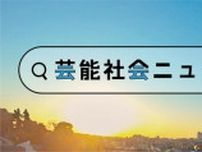 「報道特集」当日予告に「権力の暴走というものがすでに…」参政党への神奈川新聞の反論映像