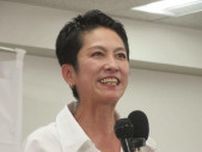 蓮舫氏「誤報の訂正」を報告　Xアカウント名めぐり「私から見たら悪意ある記事がSNSで拡散」