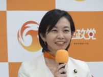 参政党・梅村みずほ氏「躍進したとはいえ小粒の政党」「是々非々で協力し政策実現」NHK番組