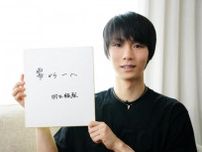 【羽生結弦さん】生き急いだ競技者時代「零から一へ」進化中30歳の新境地／プロ３周年インタ前編