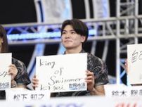 【競泳】松岡修造氏「どうして信じられないんだ！」“仲間割れ”に会場大爆笑　世界水泳壮行会