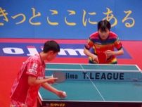 【卓球】中学１年生が27歳元世界11位に大善戦　日本ペイント村松心菜がＴリーグ開幕デビュー