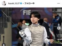 【フェンシング】松山恭助「世界は自分達を待ってくれることはなく」世界選男子フルーレ団体５位