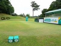 クマ目撃情報の女子ゴルフは無観客開催が決定、関係者「驚きました」「難しい判断」反応さまざま