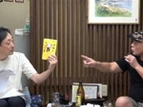 “文豪レスラー”TAJIRIさんが語った福岡の暮らしと九州プロレス