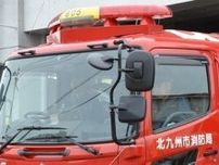 北九州市戸畑区の建物火災で消防車出動　南鳥旗町7番付近（7月11日15時41分）