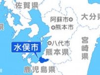 熊本・水俣市議口利き疑惑　条例違反「断定できず」　市政倫審が調査報告書