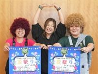 福岡・みやま市で7月19日、手持ち花火とグルメ楽しむイベント