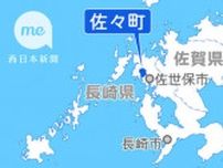 長崎県の佐世保高等技術専門校が8月3日、児童向け「ぎのう体験教室」　