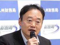 三原健・九州財務局長　着任会見で抱負 　「地域活性化に貢献」
