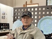 陶芸家・井上萬二さん死去　人間国宝の軌跡たどる