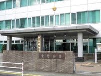 福岡市東区で男が小学生女児に下半身見せ、手をつかむ　原田1丁目14番付近でわいせつ事案