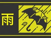 福岡県に大雨注意報　洪水、雷注意報は継続（7月19日午後5時2分発表）