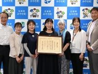 佐賀・みやき町の読み聞かせの会を文科相表彰　団体代表「細く長く続ける」