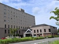 佐賀・鳥栖市に初の外資系ホテル　「ビアントス」を新装、2026年開業
