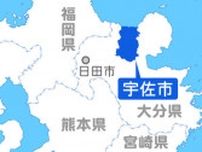 ひきこもりの家族会、大分・宇佐市と中津市にも発足へ　7月25、26日に第1回会合