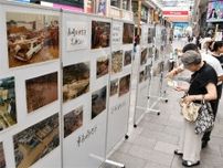 長崎大水害43年、災害の記憶知り防災対策を　長崎市のアーケードで写真展　