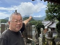 今も息づく藩窯魂の魅力　有田町在住の郷土史家　吉島幹夫さん（72）