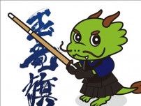 玉竜旗剣道大会7月25日開幕　長崎県勢は島原など34校が参加