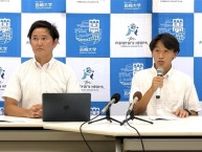 長崎スタジアムシティで長崎大が広島大と親善試合　サッカーとバスケで8月「ピースマッチ」